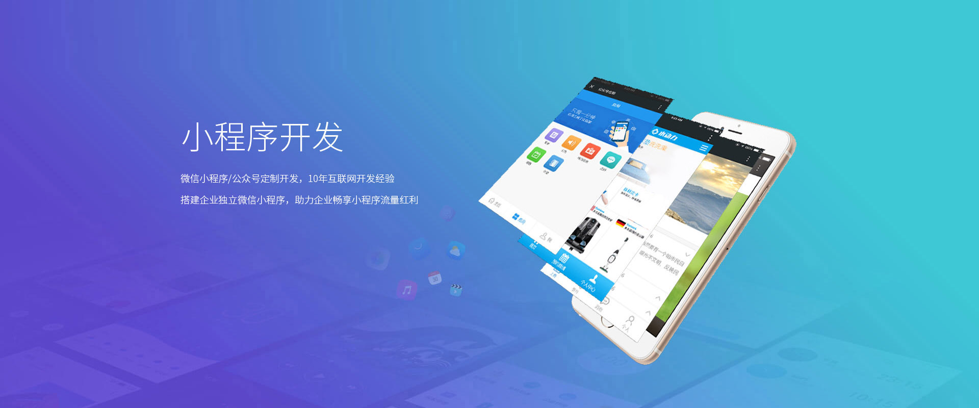 Google谷歌推廣