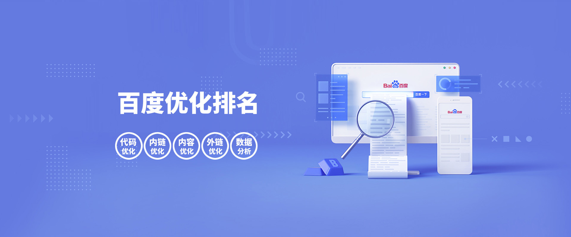外貿(mào)品牌視覺(jué)設(shè)計(jì)